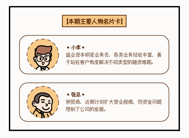 c30f9d29eb11564d8fb8b26835b3c6b6 名片卡(张总&幼李)-官网截图.png