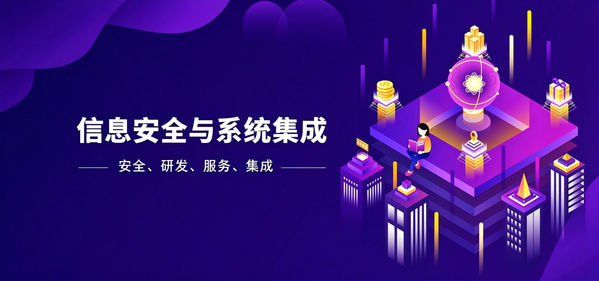 ；粤纯萍