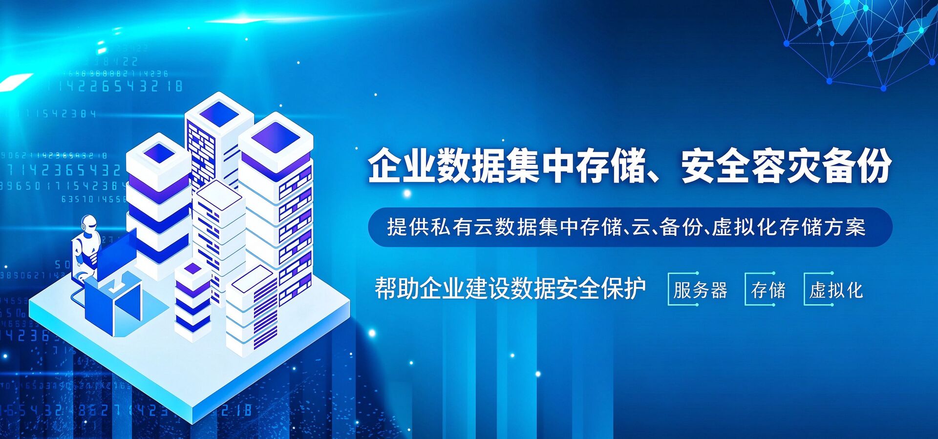 ；粤纯萍