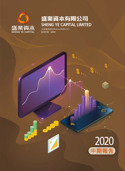 1598934411 中期汇报