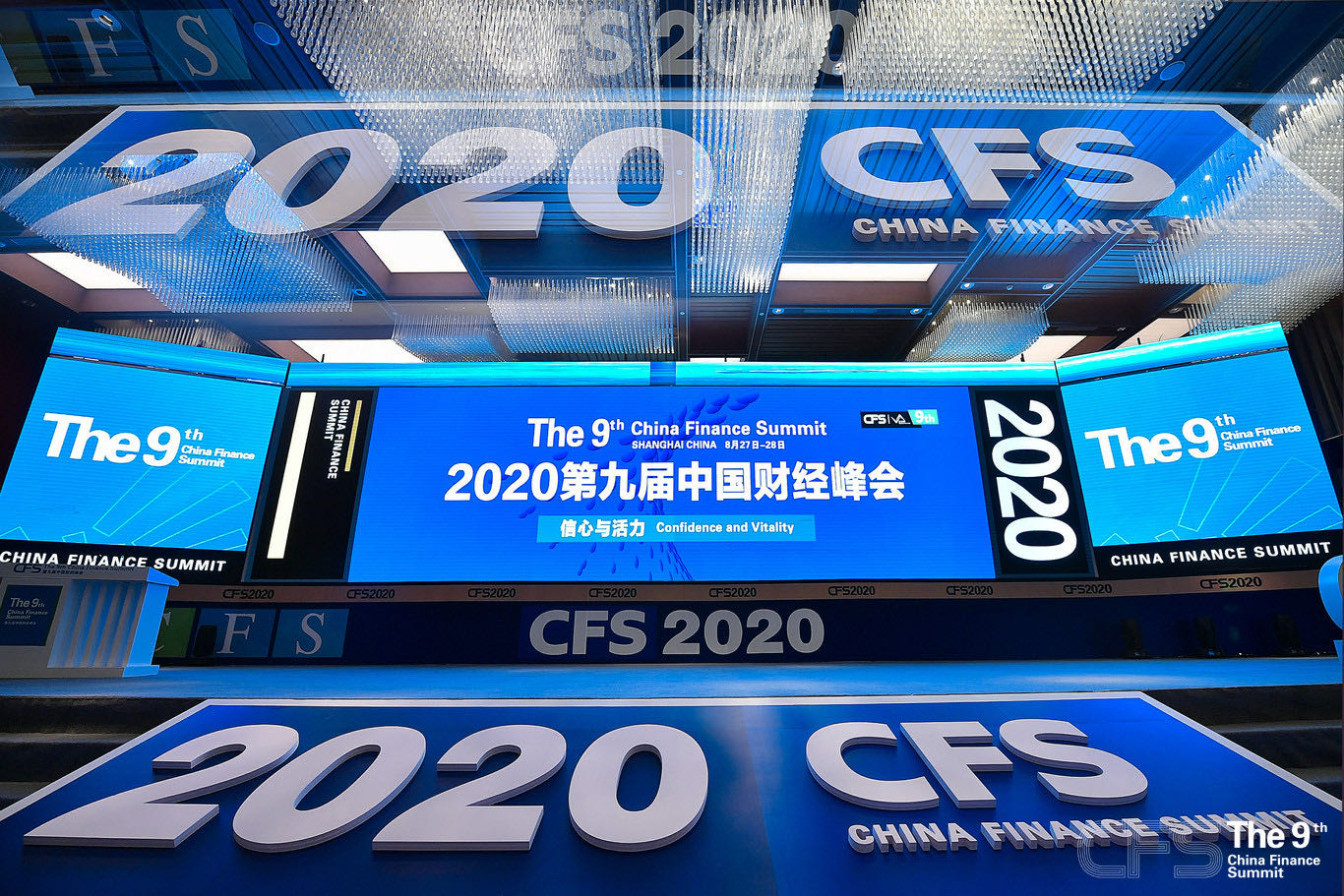 科技价值再度彰显 公海5500线路检测本钱荣获中国财经峰会2020最具投资价值奖
