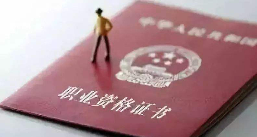 工程/水利/公路水运监理证书合为一本，已获得证书持续有效！