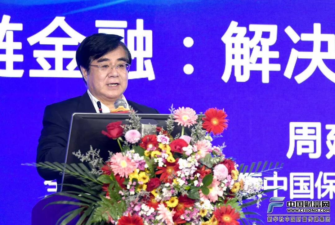 周延礼：供给链金融是解决民企融资难的沉要选项
