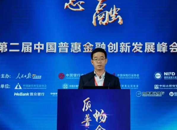 银保监会王文刚：美满六类机构监管造度建设，加快补齐造度短板