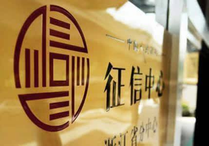 直通央行征信系统 公海5500线路检测风控系统再升级