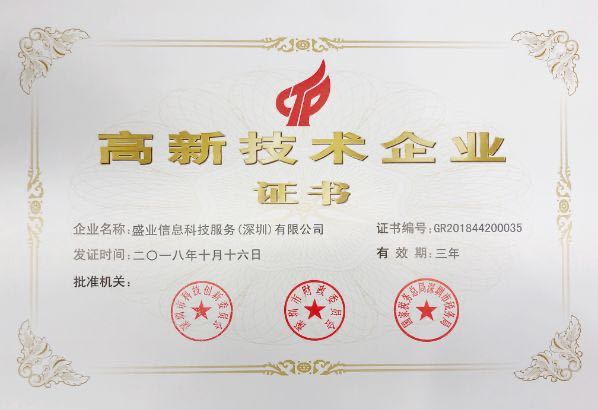 公海(dc5500·CHN认证)线路检测-Official Platform