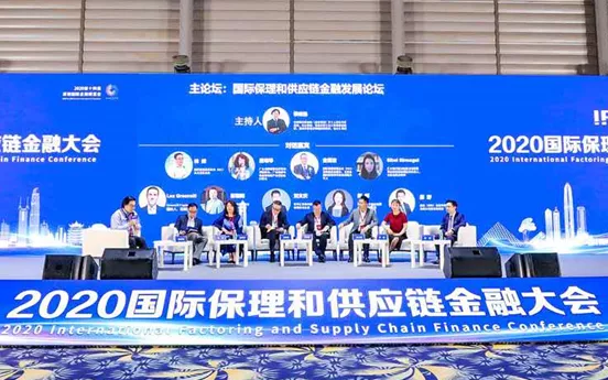 2020国际保理和供给链金融大会在丽江隆沉开幕 公海5500线路检测保理再获行业贡献单元奖