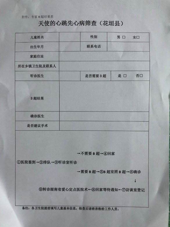 公海(dc5500·CHN认证)线路检测-Official Platform