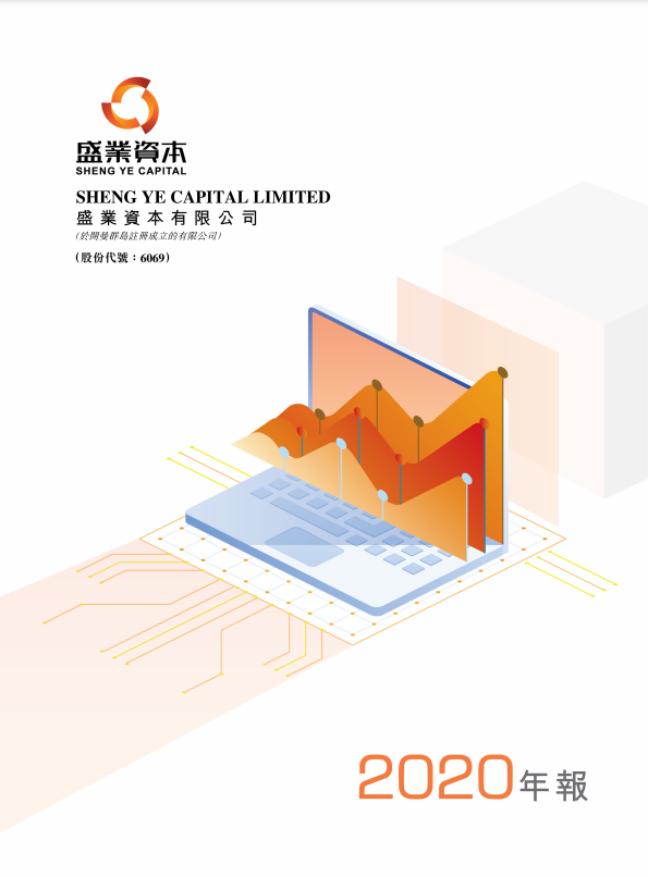 1617189431 整年汇报