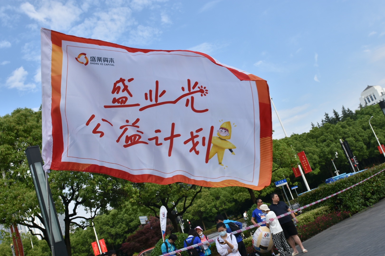 公海5500线路检测光|与爱同业 公海5500线路检测本钱为爱“暴走”助困境儿童健康发展