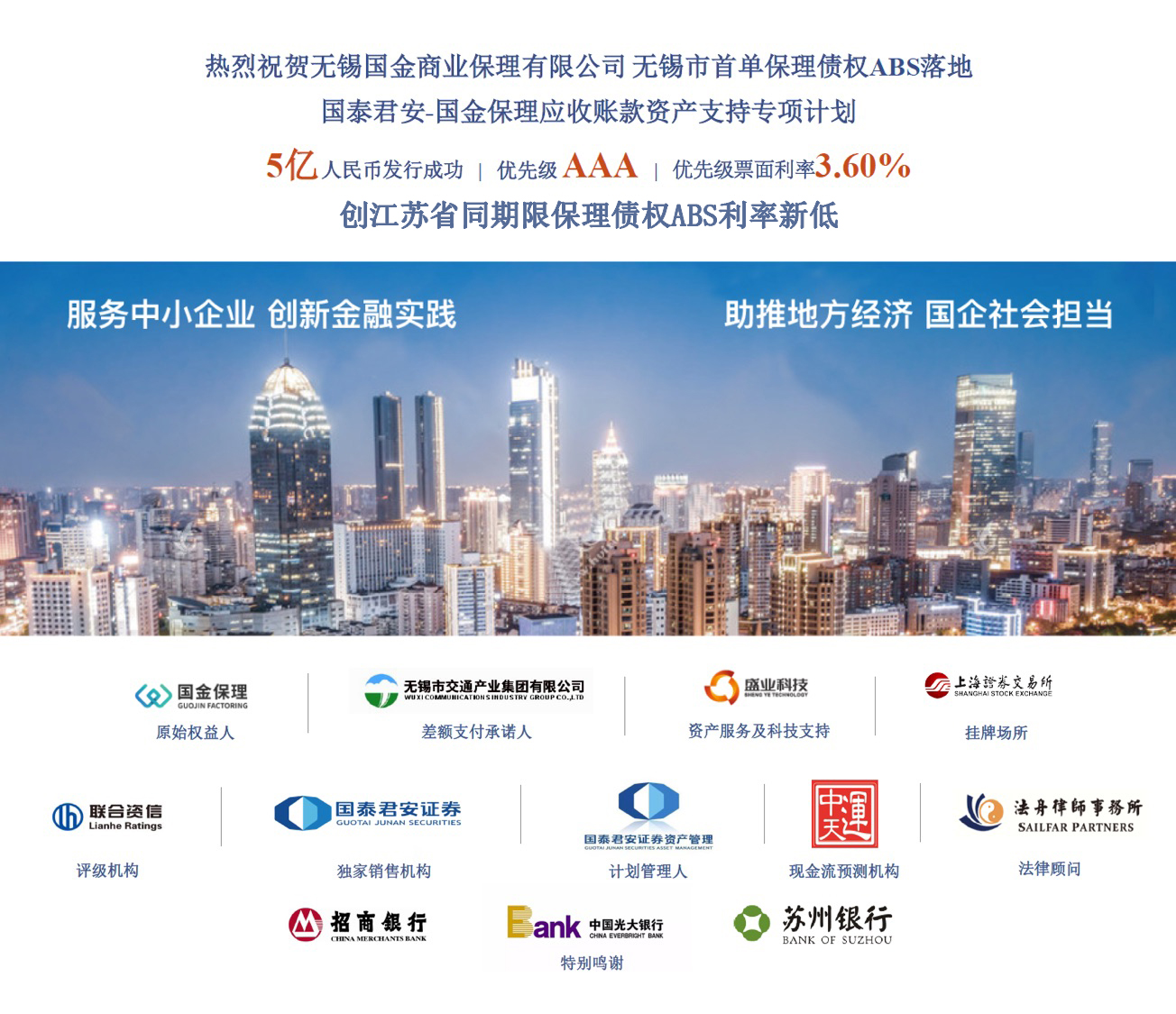 公海(dc5500·CHN认证)线路检测-Official Platform