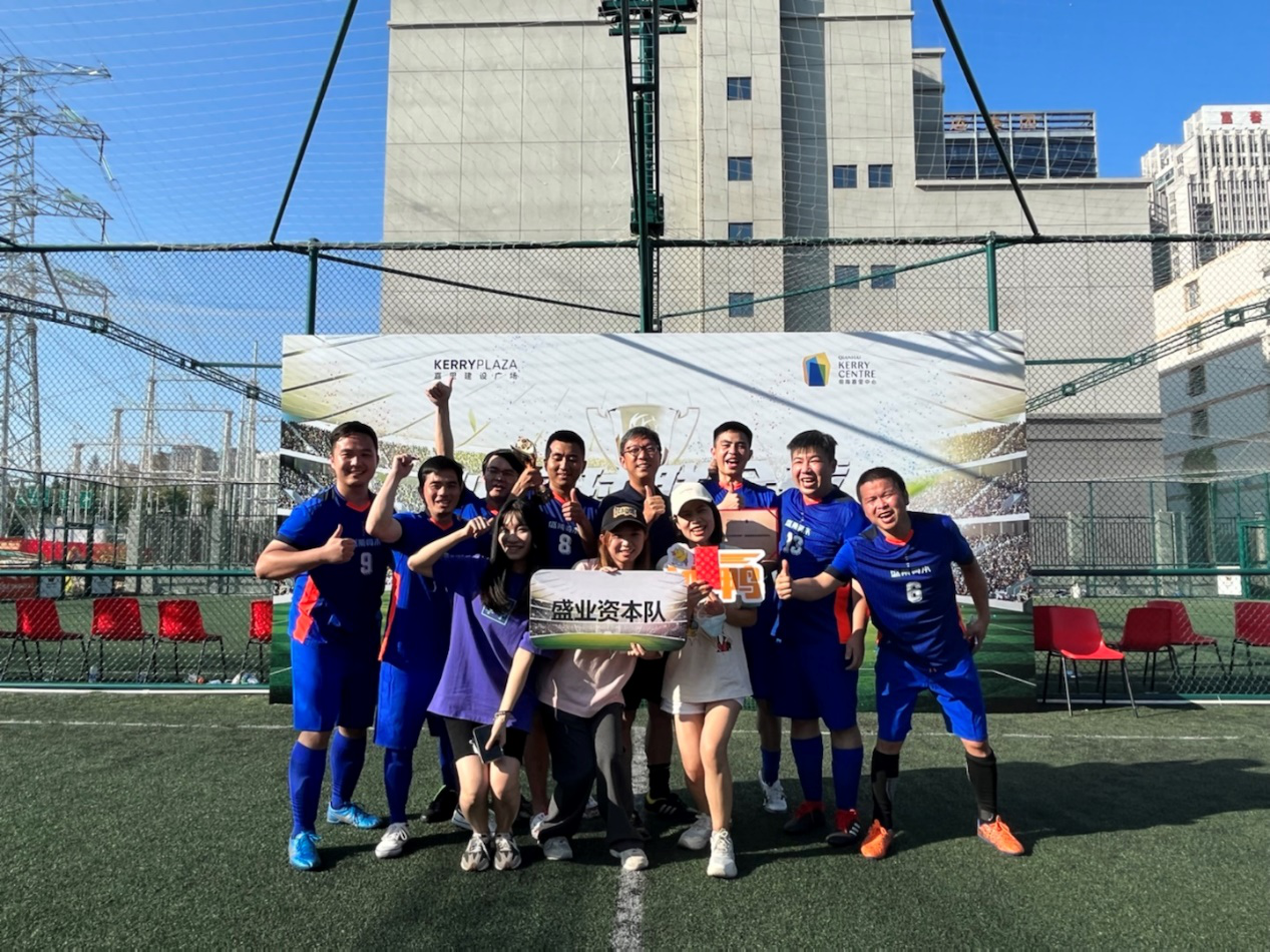 绿茵场地有我们！公海5500线路检测足球代表队参赛“嘉里杯”夺冠