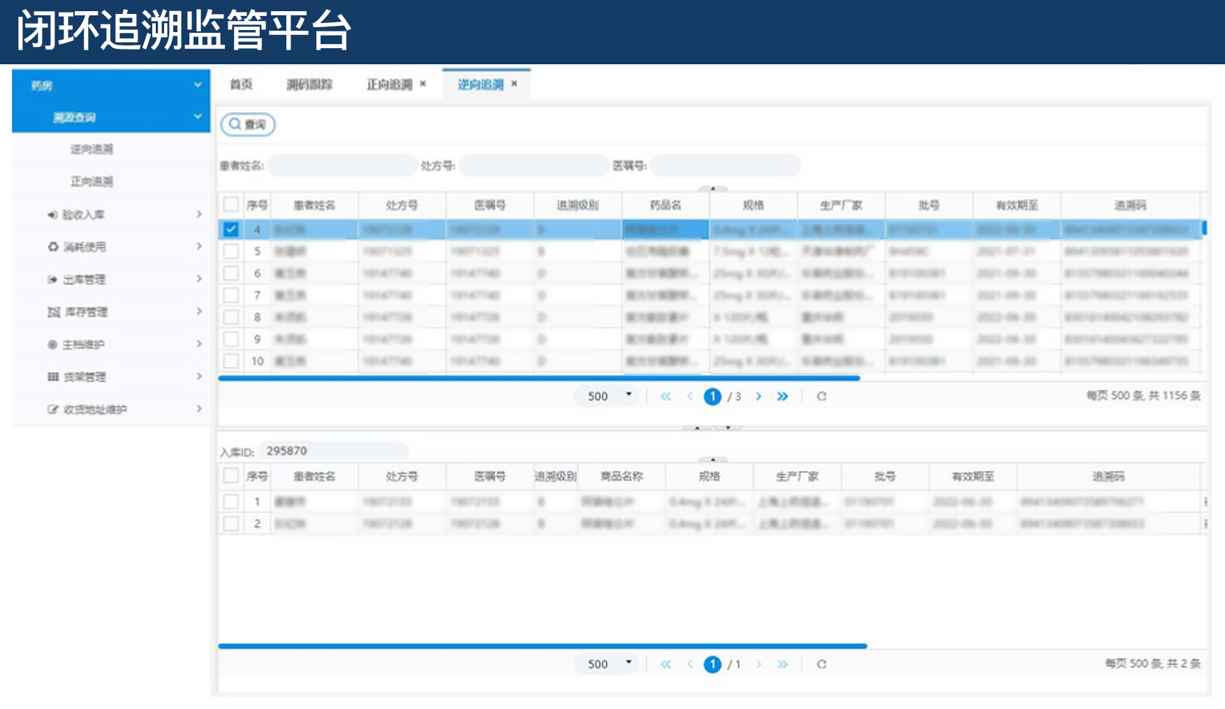 公海(dc5500·CHN认证)线路检测-Official Platform