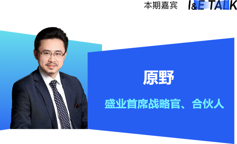 富途专访公海5500线路检测首席战术官：推动产业数字化刷新，金融科技赋能中幼微企业