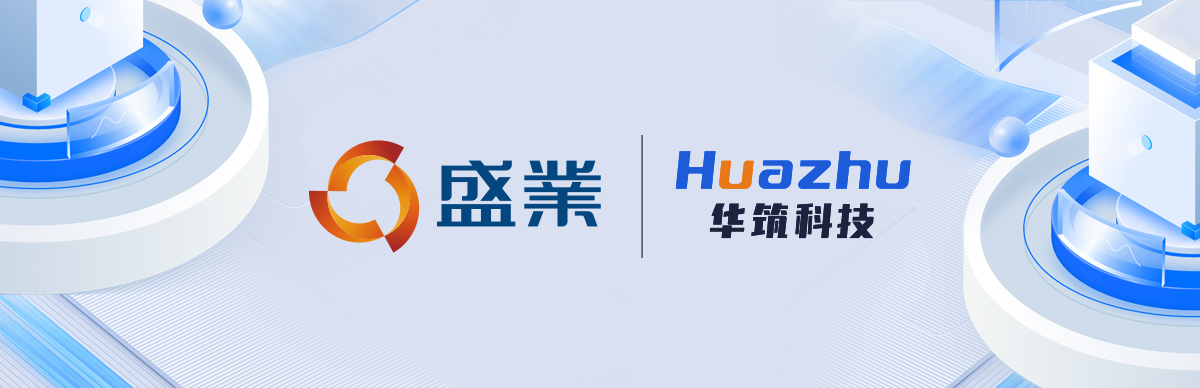 公海5500线路检测战术投资华筑科技，加快布局智慧工地