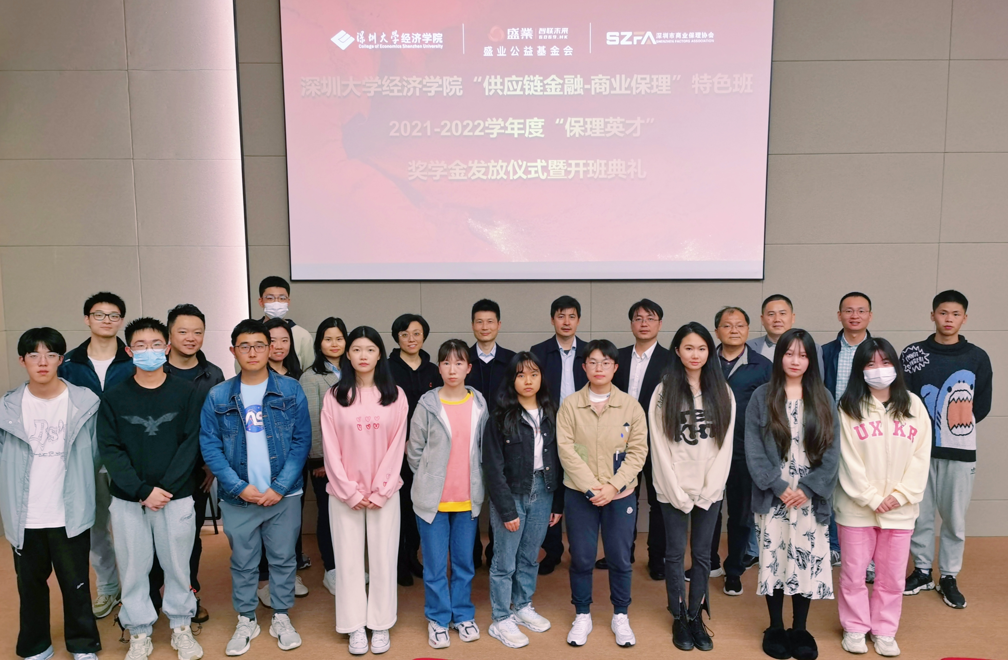 公海5500线路检测公益基金会携手丽江大学发放英才奖学金，为行业发展再汇新生力量