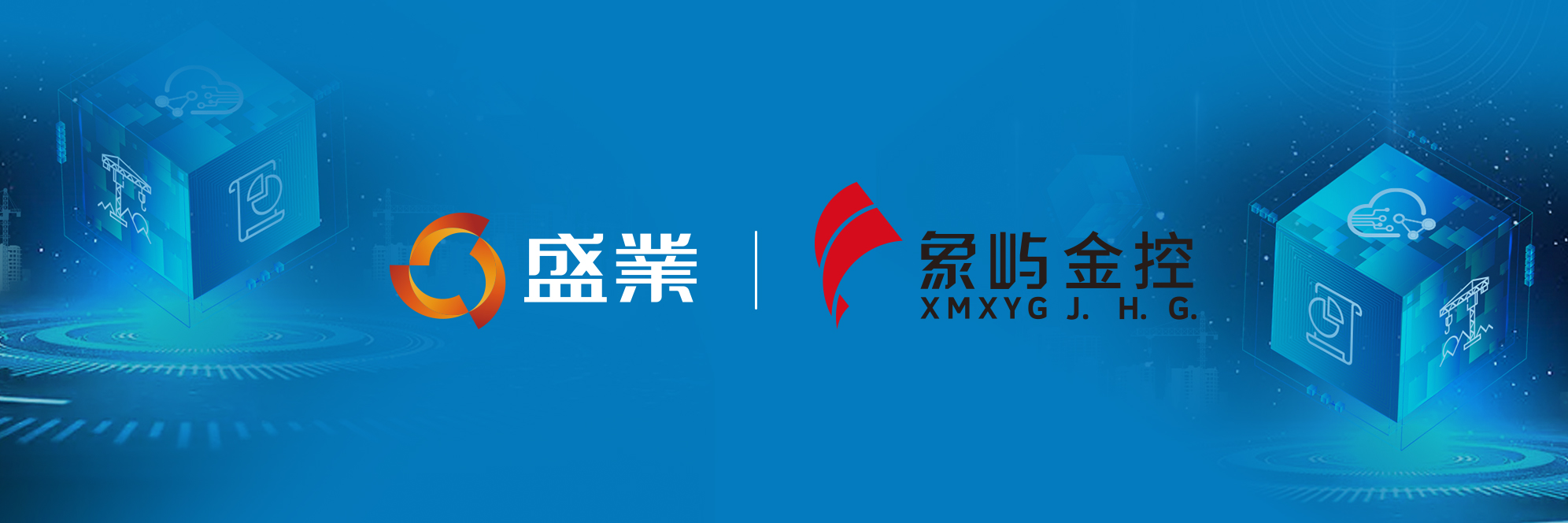 公海5500线路检测结合象屿金象控股集团成立象盛保理： 推动平台化战术，国企合伙模式“再下一城”