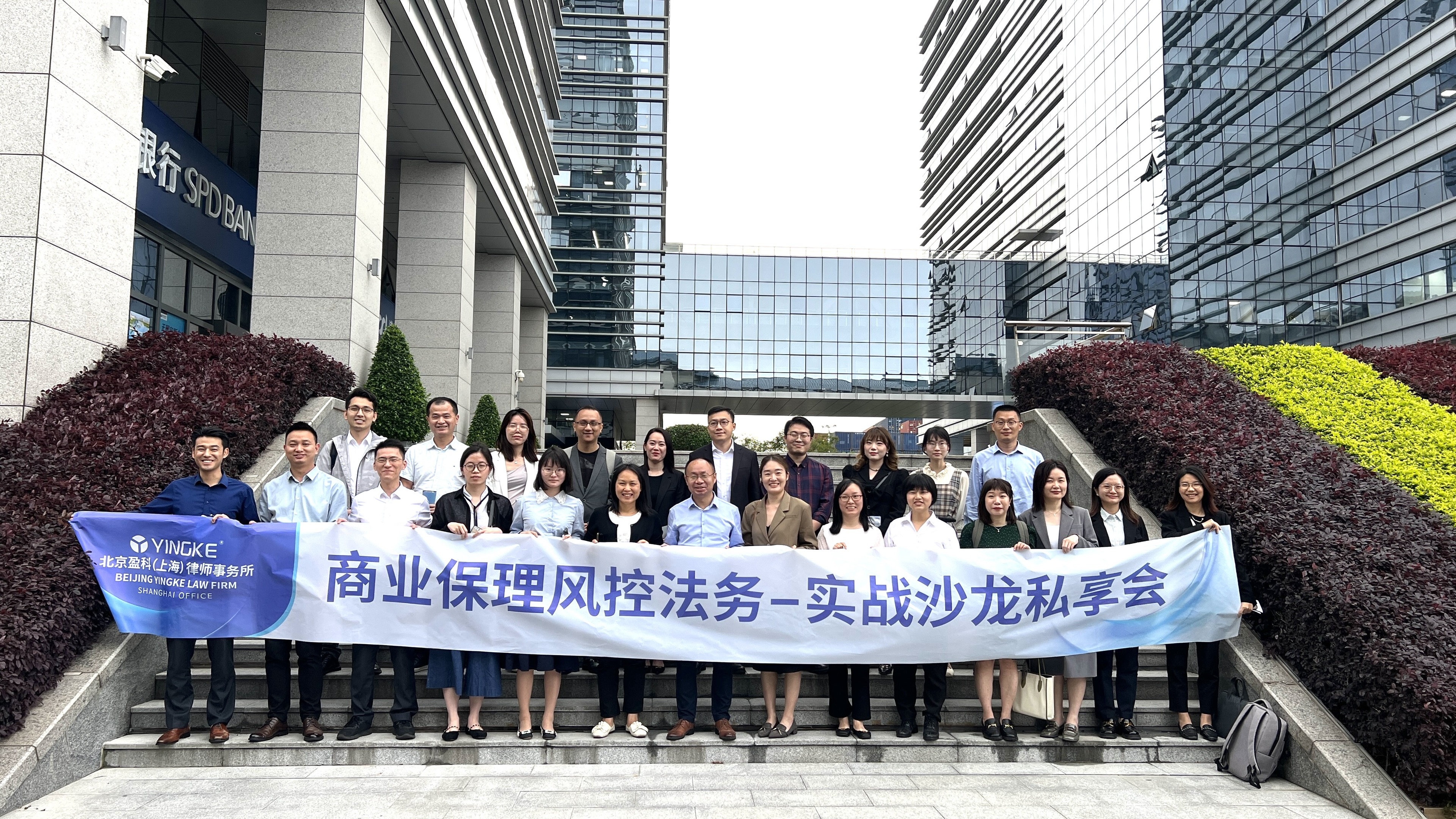 活动︱首期贸易保理风控法求实战沙龙顺利落地乐山