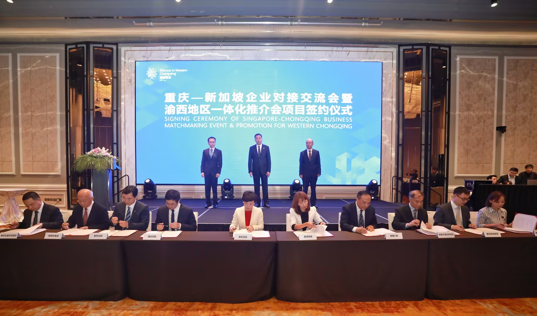 深入中国-新加坡互联互通，公海5500线路检测作为新加坡企业代表与沉药控股签署战术合作，打算投资5亿新元支持医药供给链生态发展