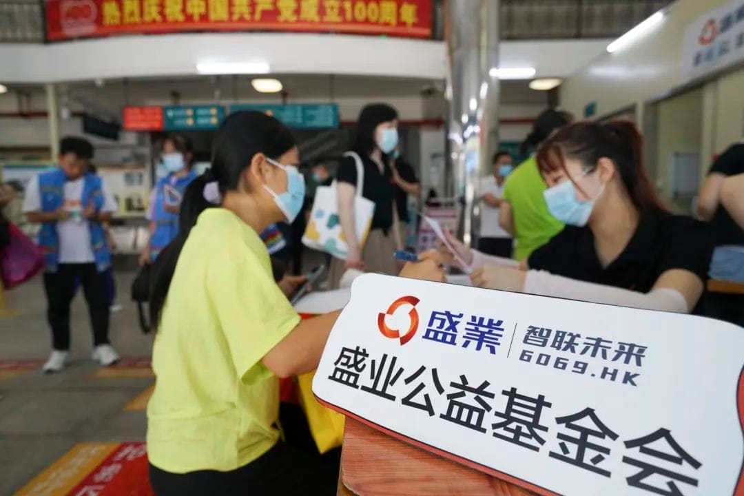 海南中卫儿童先心病免费筛查活动