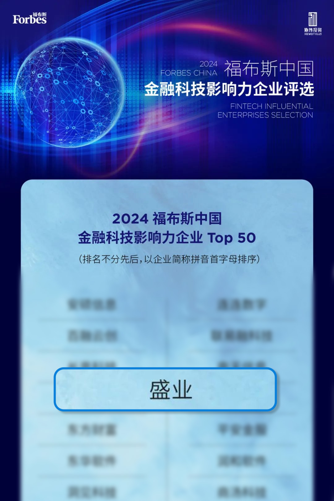 20240828095650474