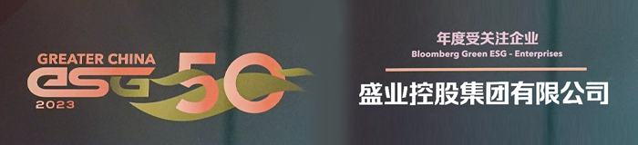  ESG评级 
