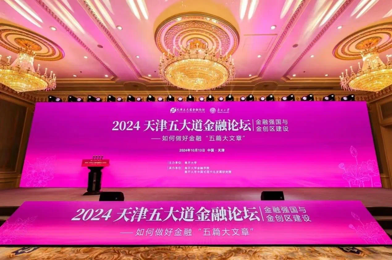 2024101610090132