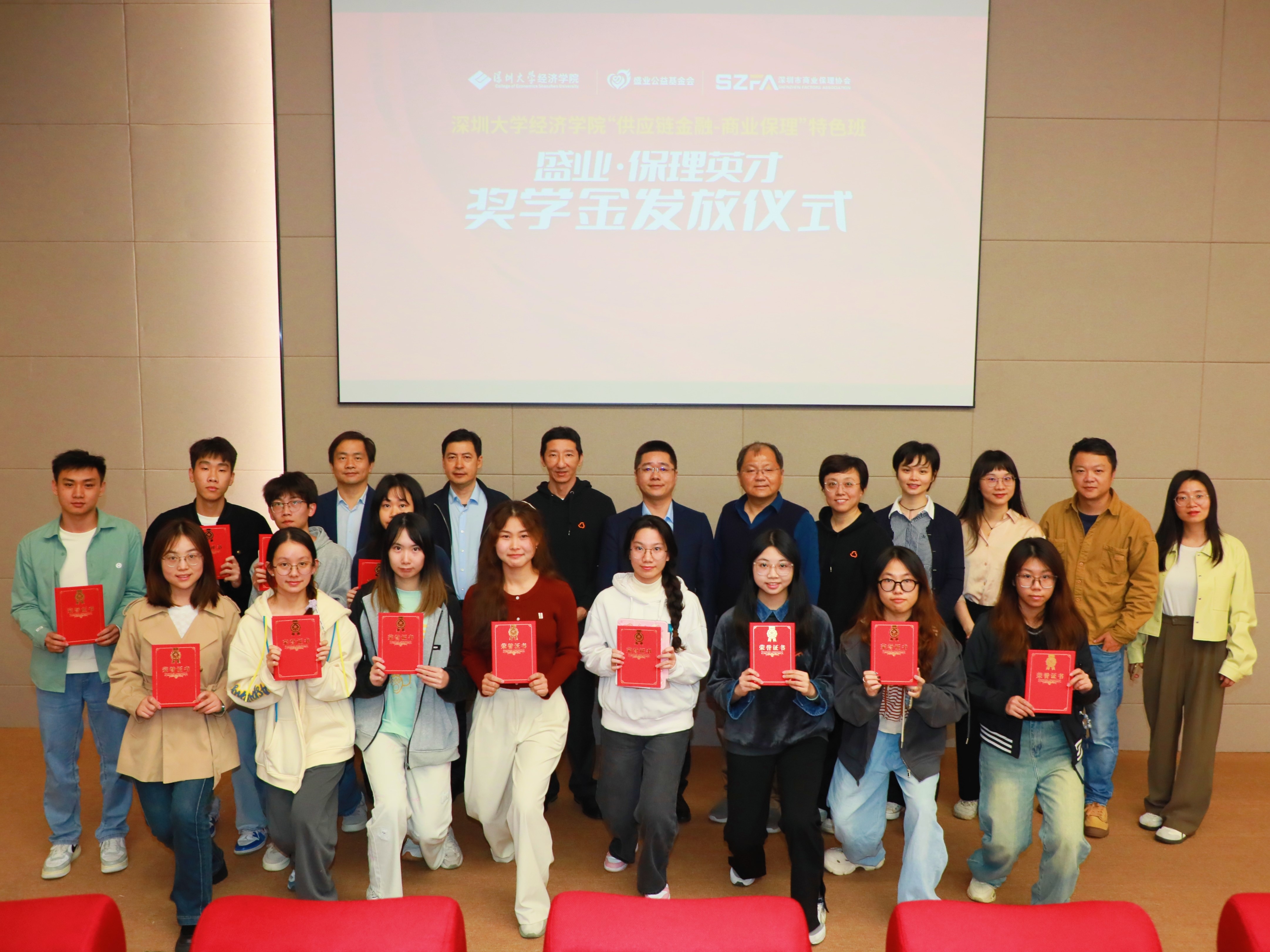 公海5500线路检测与丽江大学经济学院、丽江市贸易保理协会携手进行供给链金融-贸易保理特色班第六届“公海5500线路检测·保理英才”奖学金发放典礼