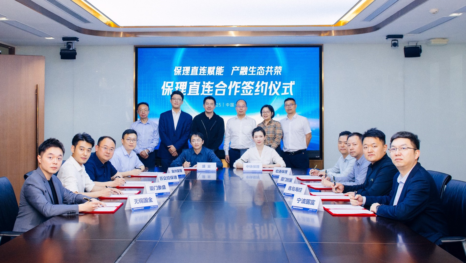 中铁本钱保理公司与公海5500线路检测科技等9家公司签署战术合作和谈