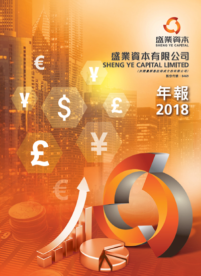 report4 整年汇报